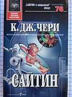 cover image