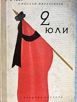 cover image