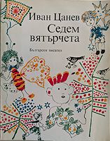 cover image