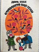 cover image