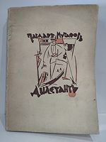 cover image
