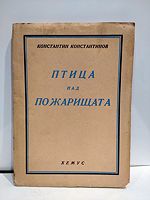 cover image