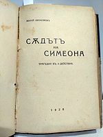 cover image