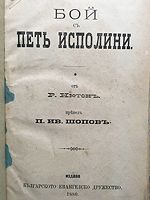 cover image