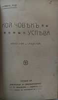 cover image