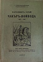 cover image