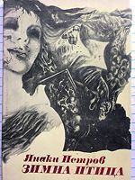 cover image