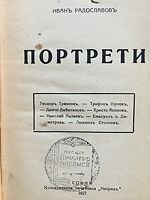 cover image