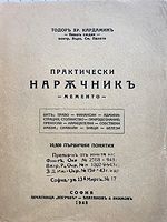 cover image