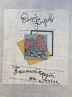 cover image