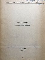cover image