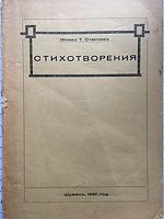 cover image