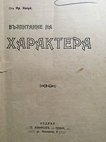 cover image