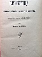 cover image