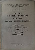 cover image