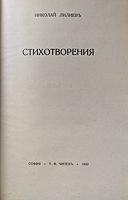 cover image