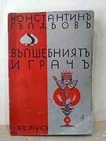 cover image