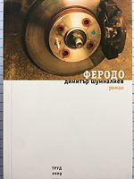 cover image