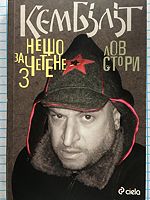 cover image