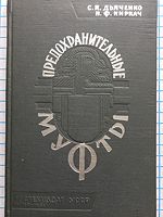 cover image