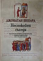 cover image