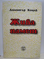 cover image