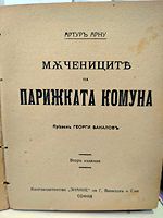 cover image