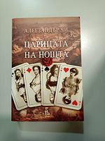 cover image