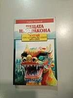 cover image