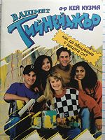cover image