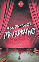 cover image