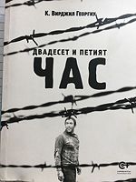 cover image