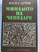 cover image