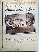 cover image