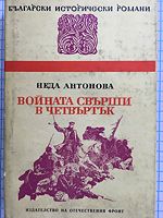 cover image
