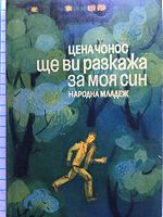 cover image