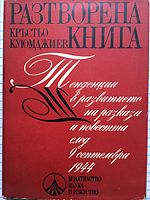 cover image