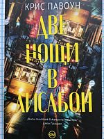 cover image