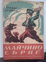 cover image