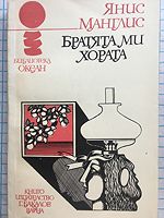 cover image