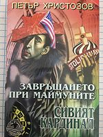 cover image