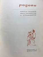 cover image