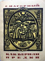 cover image