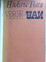 cover image