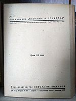 cover image