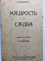 cover image