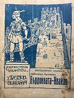 cover image