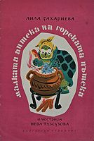 cover image