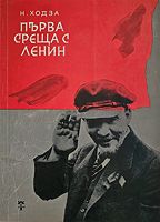 cover image
