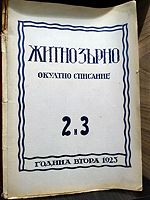 cover image
